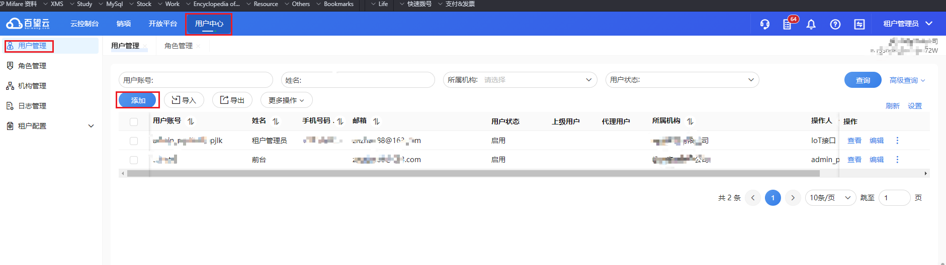 image-20240308143609490